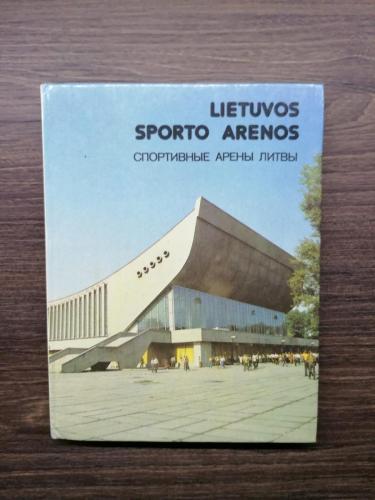„Lietuvos sporto arenos“