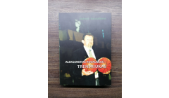 Aleksandras Kosauskas - Treneriukas