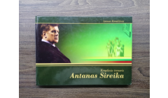 Krepšinio treneris Antanas Sireika